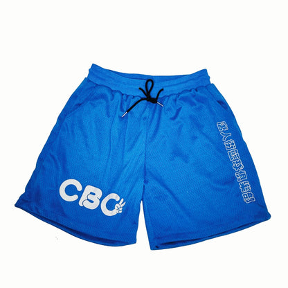 CBC All Star Shorts