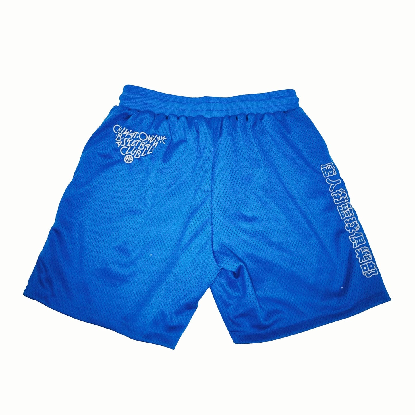 CBC All Star Shorts